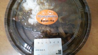 2018年10月５日の場合、17時30分過ぎでもカレーライスの在庫がありました