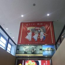 到着ロビーに向かいます。