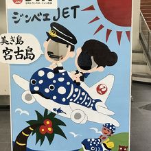 記念写真にいかが