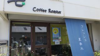 七 Coffee Roaster