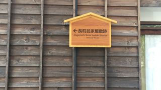 ちょんまげの瓦があるお屋敷がありました。