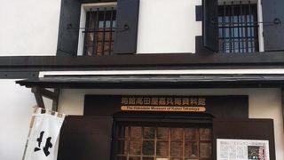 ベイエリアの端にある資料館