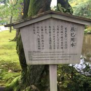 1632年に完成した用水です。