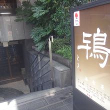 見るからに高級店という雰囲気