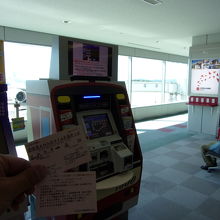 広島空港にて。このように買えます。