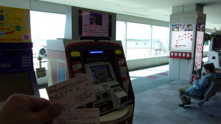 ＡＮＡマイルが３０マイルゲットできるチケット(^_-)-☆