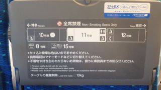 子連れでも安心