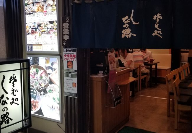 セットメニューが豊富です。