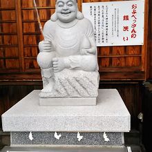 西宮神社　およっぺさんの銭洗い