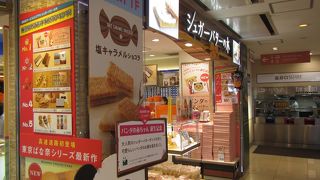 甘い洋菓子ならココ！