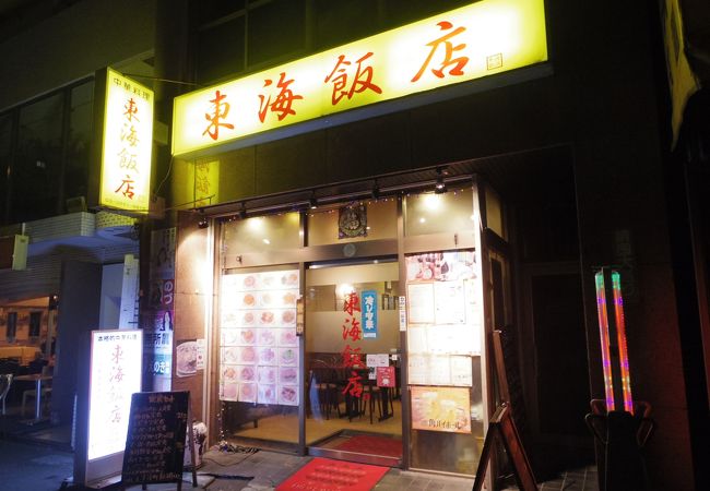 味・ボリュームとも満足