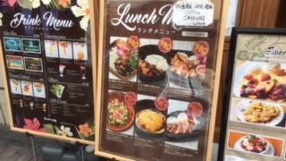 たまプラーザのベランダさん。