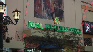 大きなショッピングモール