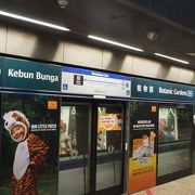 シンガポール市街の便利な乗り換え駅