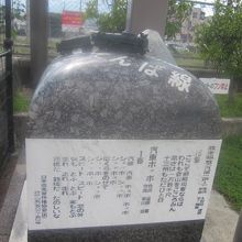 「汽車ポッポ」の石碑の様子（上部に要注目！）