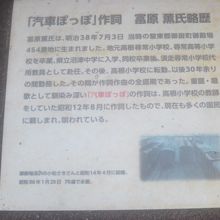 作詞家の方の詳細はこちらで。