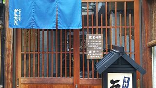 雰囲気が良く、そば汁が美味しい蕎麦屋さんです。