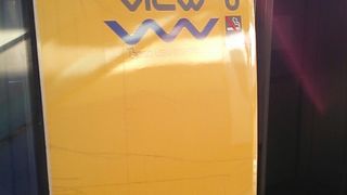 2018年10月現在、「サンキューちばフリーパス」発売中