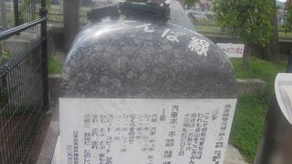 "汽車ポッポの碑”もお見逃しなく！