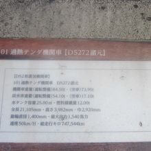 こちらもきちんとした解説ですね。