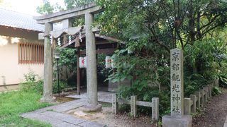 名前は面白い神社