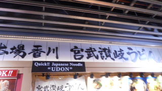 フードコートで