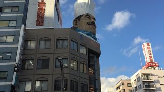 ニイミ洋食器店