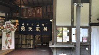 適温ですが混みます