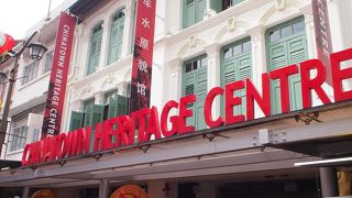 Pagoda Stにある中国移民の資料館