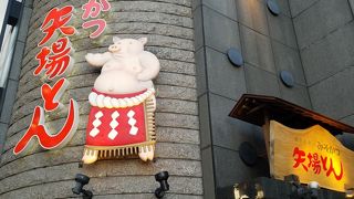 豚の看板が迎える名古屋発の有名店