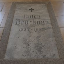 大聖堂オルガン台下にあるブルックナーの墓標