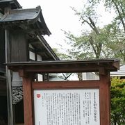 東日本で最も古い町家造り