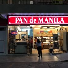 バス停近くのパンデマニラ