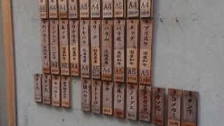 立ち食いスタイル