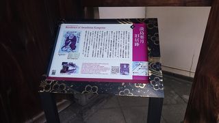 趣味人・寒月の隠居所