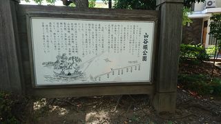 700mの細長い公園