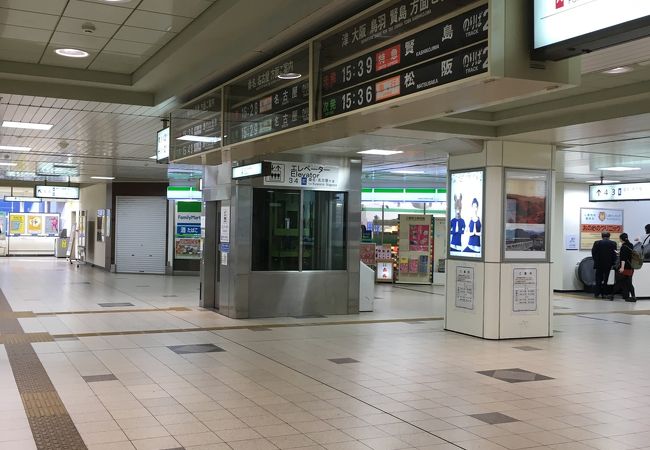 特急の止まる大きな駅