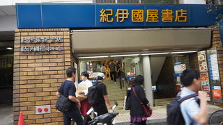 いろいろ探すのが楽しい