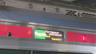 京葉線からの直通快速が走ります