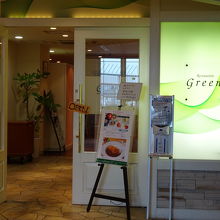 エレベータを下りて　すぐ左にあるレストランです。