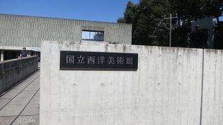 上品な感じがする