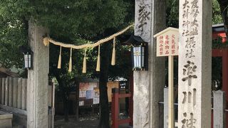 率川…「いさがわ」と読む
