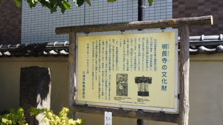 川崎大師に行く道すがら