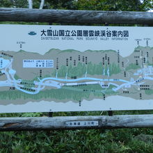 上川町製作の「大雪山国立公園層雲峡渓谷案内図」です。