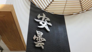 多くの人で賑わいます