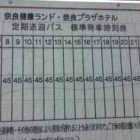 天理駅から無料の送迎バスが出ています。