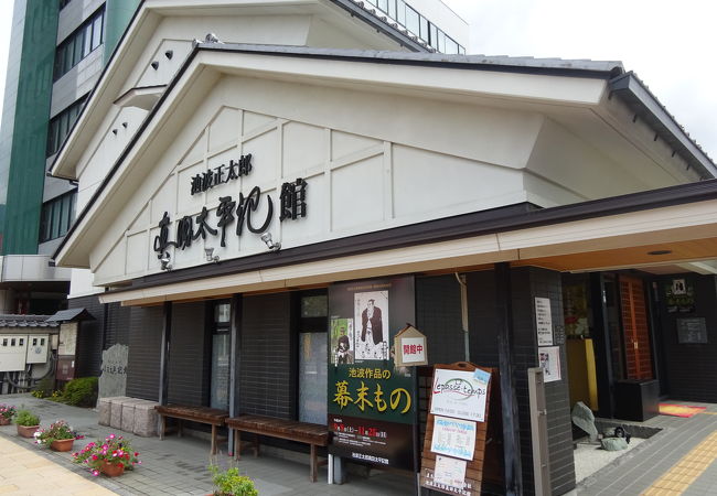 池波正太郎真田太平記館 クチコミ アクセス 営業時間 上田 フォートラベル 池波正太郎真田太平記館 クチコミ アクセス 営業時間 上田 フォートラベル