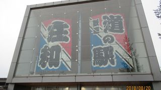 大タコで有名です