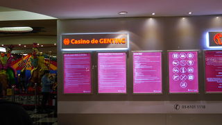 山頂にあるカジノ