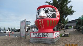 名物のだるまさんも歓迎しています